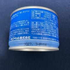 デビフ ひな鶏レバーの水煮 150gの画像