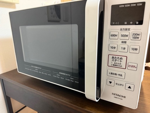 【成約済み】日立 HITACHI電子レンジ 18L 2022年製 HMR-FT183