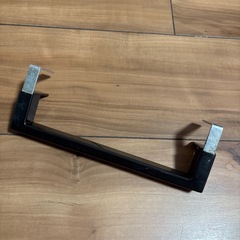 山崎実業　Yamazaki  タオルハンガー　黒　ブラック　中古の画像