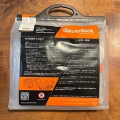 オートソック695タイヤチェーンの画像