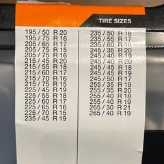 オートソック695タイヤチェーンの画像