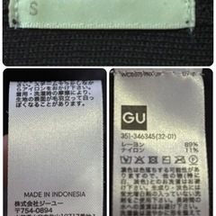 GU シアーニットカーディガン ☆の画像