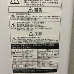 TOSHIBA 　ステンレスドラム洗濯機　4.5kgの画像