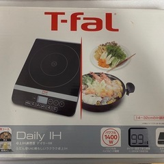 ジャンク品 ティファール IHクッキングヒーター 箱付きの画像