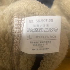 もふもふジャケット　Lサイズの画像