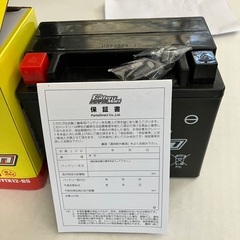 バッテリーの画像