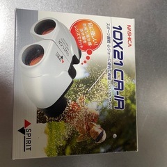 ナシカ　双眼鏡　10倍の画像