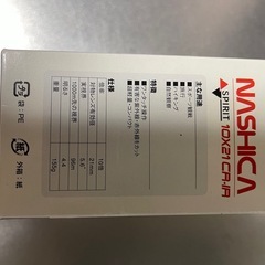 ナシカ　双眼鏡　10倍の画像