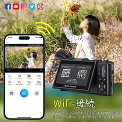 【新品未使用】5K録画 デジタルカメラ スマホに送れるデジカメ 7500万画素Wi-Fi機能の画像