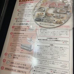 オーブン　電気式の画像