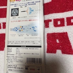 値段交渉可、KENWOODオゾン発生器の画像