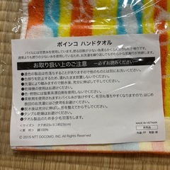 ポインコハンドタオルの画像