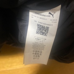 PUMA ダウンジャケット　XLの画像