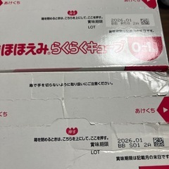 ほほえみの画像