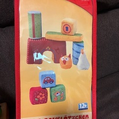 ベビー　おもちゃ　ボーネルンドの画像