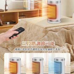 【新品】セラミック小型ファンヒーターの画像