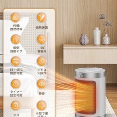 【新品】セラミック小型ファンヒーターの画像
