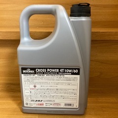 エンジンオイルの画像