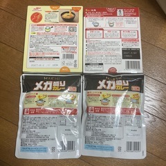 食品まとめての画像