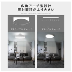 LEDシーリングライト 照明器具 LEDCL-DP06の画像