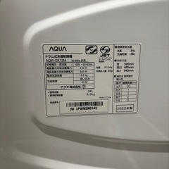 AQUA ドラム式洗濯機 2022年製の画像