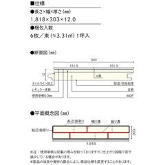 ウッドワン　フローリングFKK224D-B コンビットグラードJ152 の画像