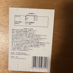 【受付終了】折りたたみ　テーブル　 の画像