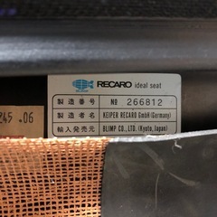 RECAROＳＲ2シートの画像