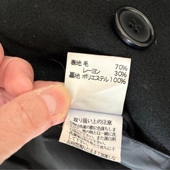 modern lovers メンズ　ピーコート　Pコート　黒　ブラック　Lサイズの画像