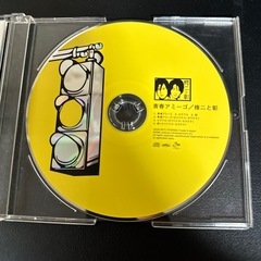 修二と彰　青春アミーゴの画像