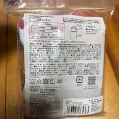 未使用パウパトロール　おしぼりケースの画像