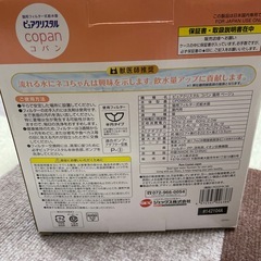 猫用水飲みの画像