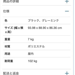 1人掛けチェアの画像