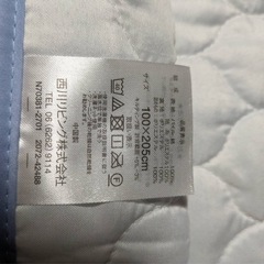 西川の布団2枚セットの画像