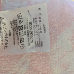 西川の布団2枚セットの画像