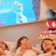 【新品未使用】ミッキー ホームプロジェクターの画像