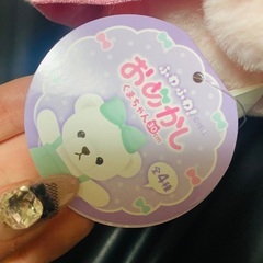 新品タグ付 ふわふわおめかしクマちゃん ぬいぐるみの画像