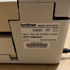 【ジャンク】brother インクジェット複合機 DCP-J572Nの画像