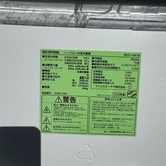 アイリスオオヤマ 
冷蔵庫の画像