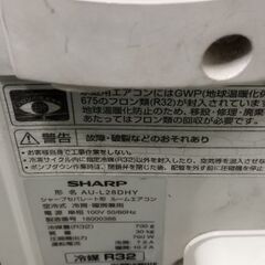 シャープ10畳から12畳用エアコン 2020年製 別館においてますの画像