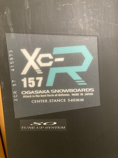 【美品】OGASAKA XCR 157 スノーボード