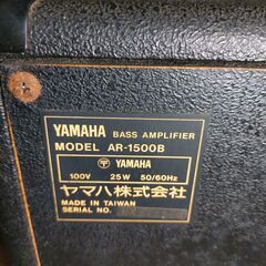 YAMAHA AR-1500B ベースアンプ 現状渡し ジャンク扱いの画像