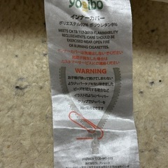 Yoibo ビーズクッション本体の画像