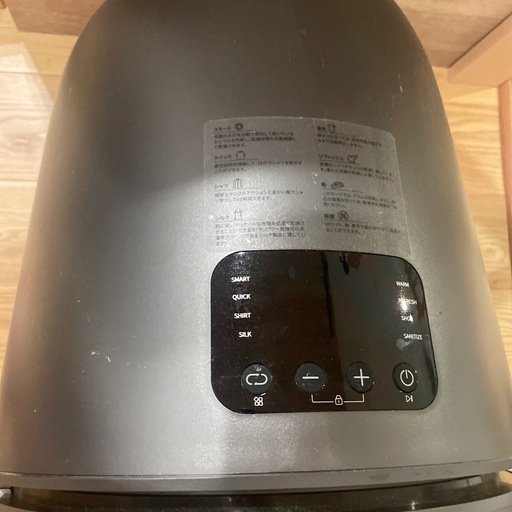 morus 小型乾燥機 1.5kg