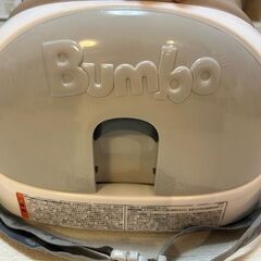 Bumbo バンボ テーブル付き （ベージュ）の画像