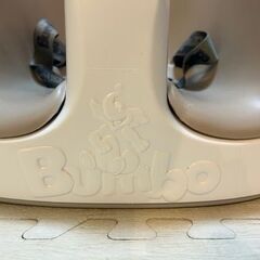 Bumbo バンボ テーブル付き （ベージュ）の画像