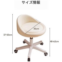 昇降式 スツール デスクチェア 高さ調節 360度回転 キャスター付きの画像