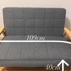 ソファ2人掛けの画像