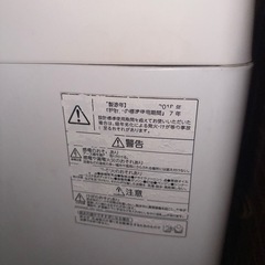 洗濯機の画像