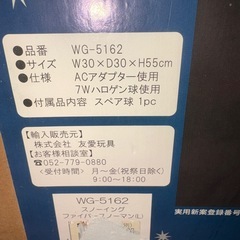 光る雪だるまのクリスマスデコレーションの画像